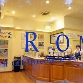 Unilever chiude 7 gelaterie Grom: sempre più verso la GDO