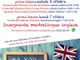 Gravellona: al via i corsi di inglese riservati ai bambini