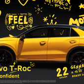 Nuovo T-ROC debutta da Proglio L’Automobile a Borgo San Dalmazzo con una serata ROCK