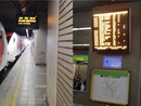 Trenord, ancora guasti e pesanti ritardi