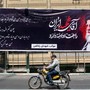 Iran-Usa, ripartono in Qatar i colloqui indiretti tra Washington e Teheran Iran-Usa, ripartono in Qatar i colloqui indiretti tra Washington e Teheran