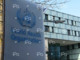 Assemblea Oms approva accordo pandemico, Italia astenuta