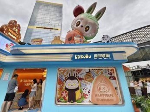 Pechino cita il 'modello Labubu' per rilanciare l'economia cinese