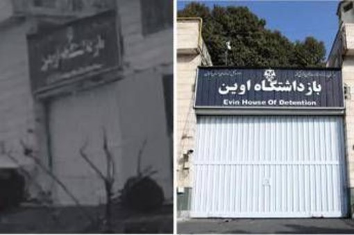 Israele attacca il carcere di Evin, anche Sala e Piperno vi furono detenute